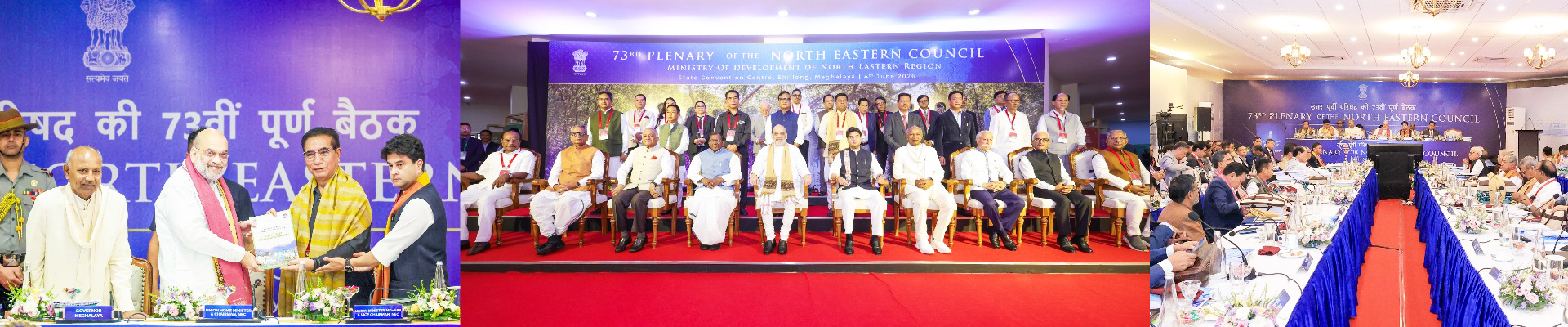 73rd_Plenary_of_NEC_4th_June_2026